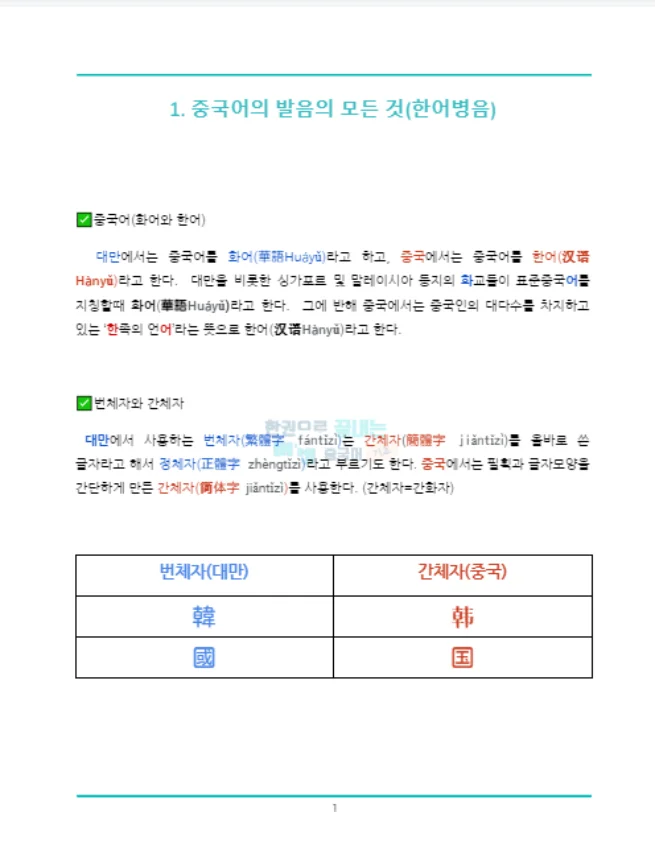 상세이미지-1