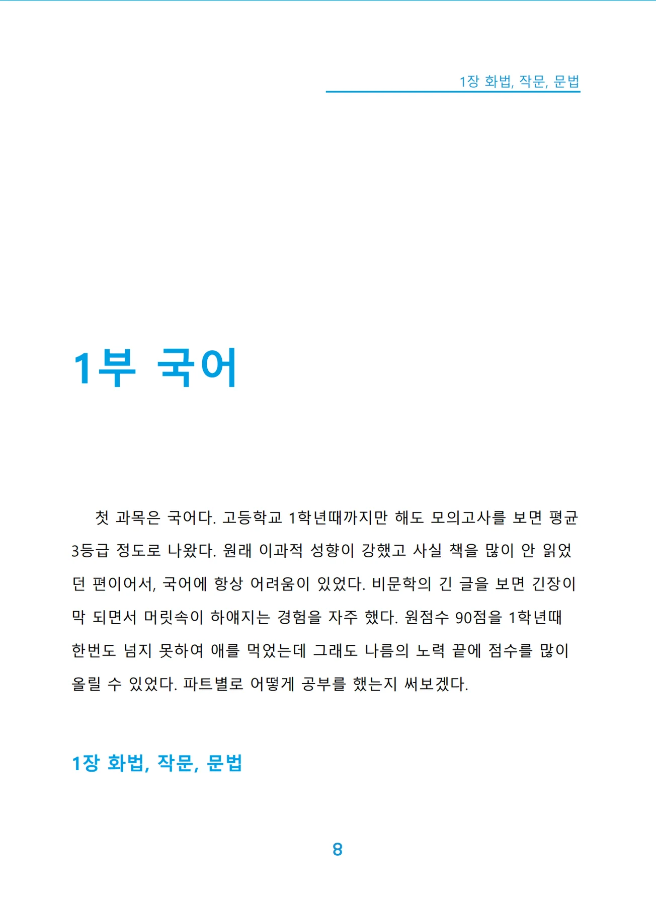 상세이미지-2