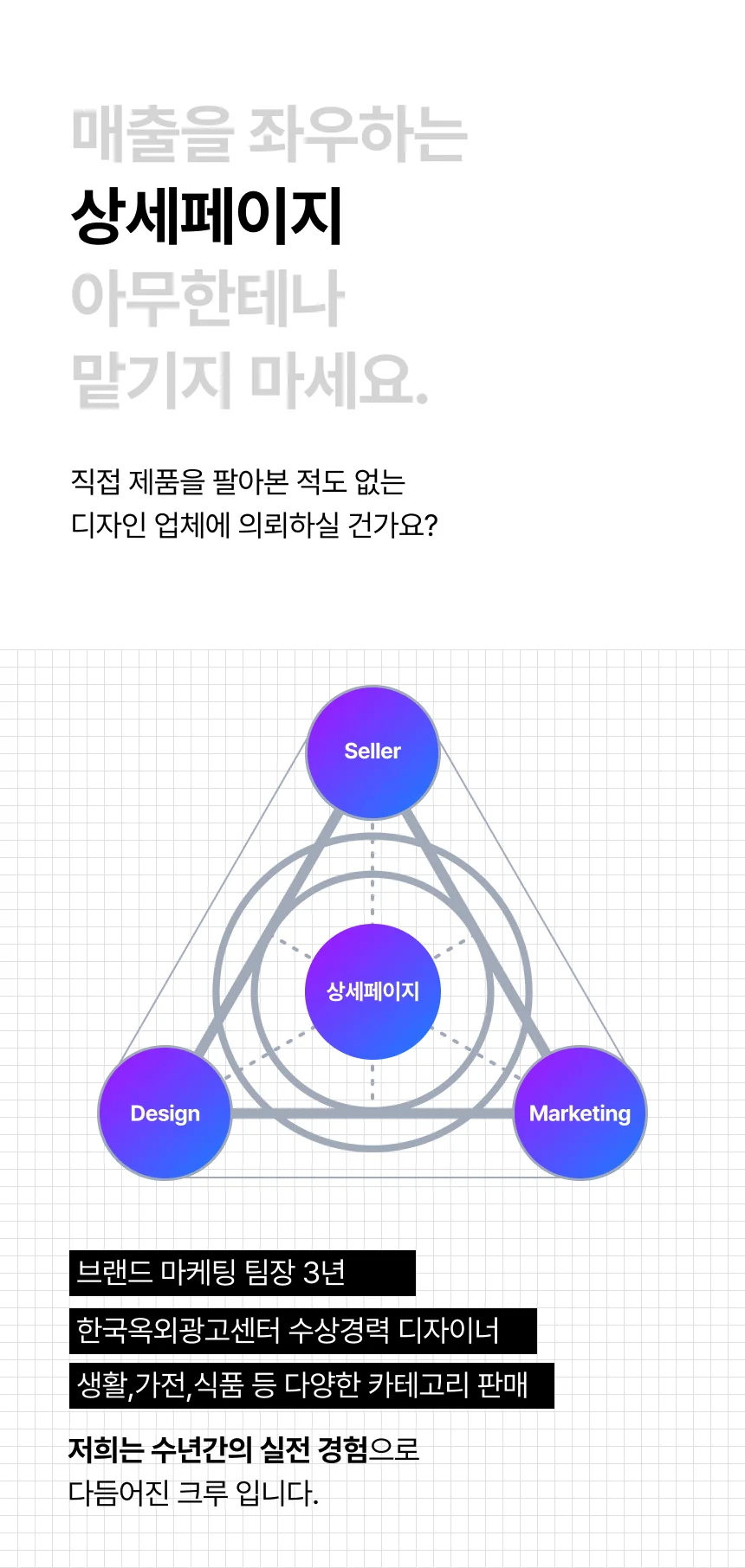 상세이미지-1