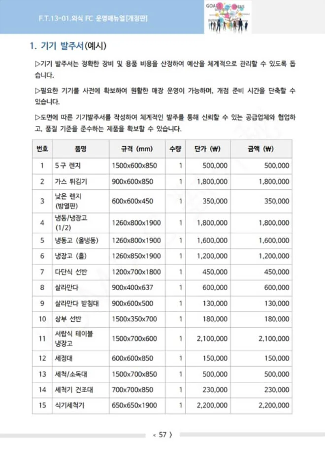 상세이미지-8