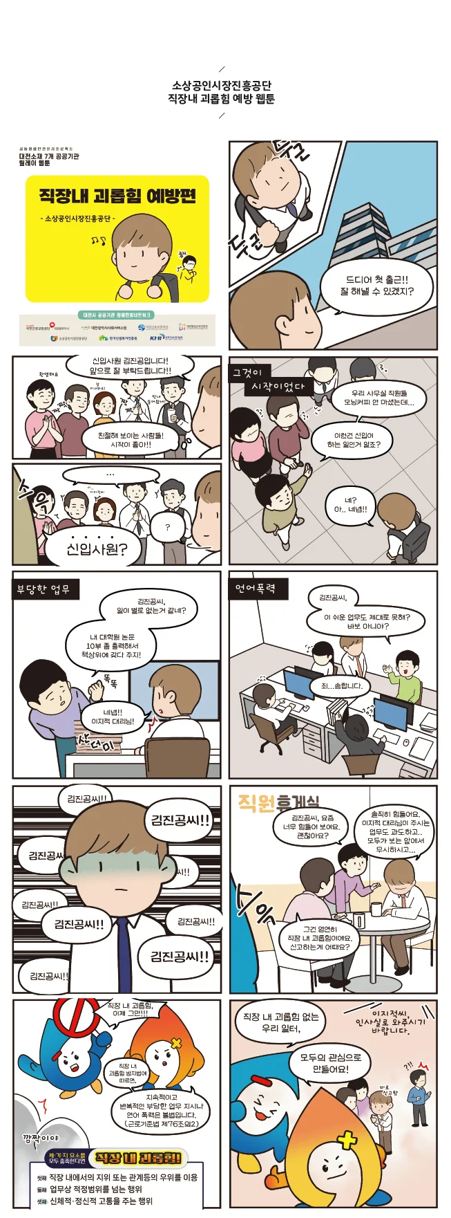 상세이미지-3