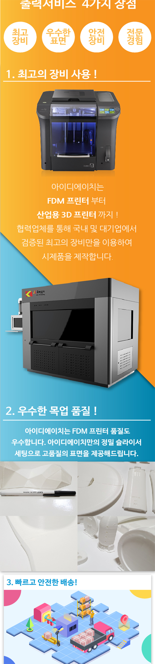 상세이미지-3
