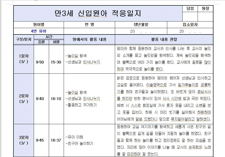 상세이미지-1