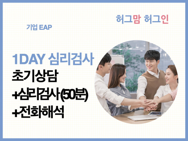메인 이미지