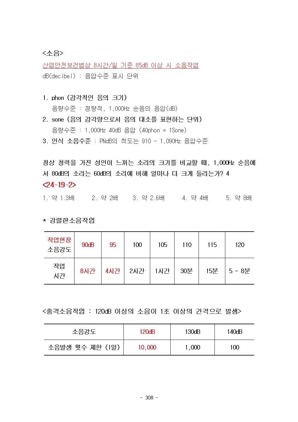 상세이미지-2