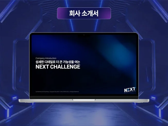 메인 이미지