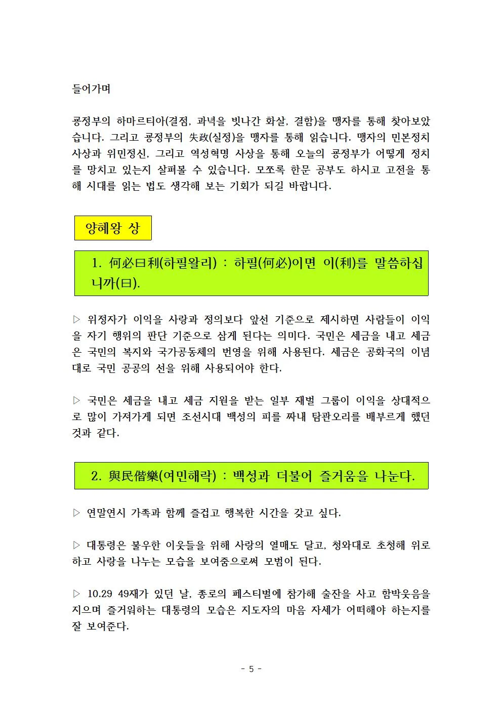 상세이미지-4