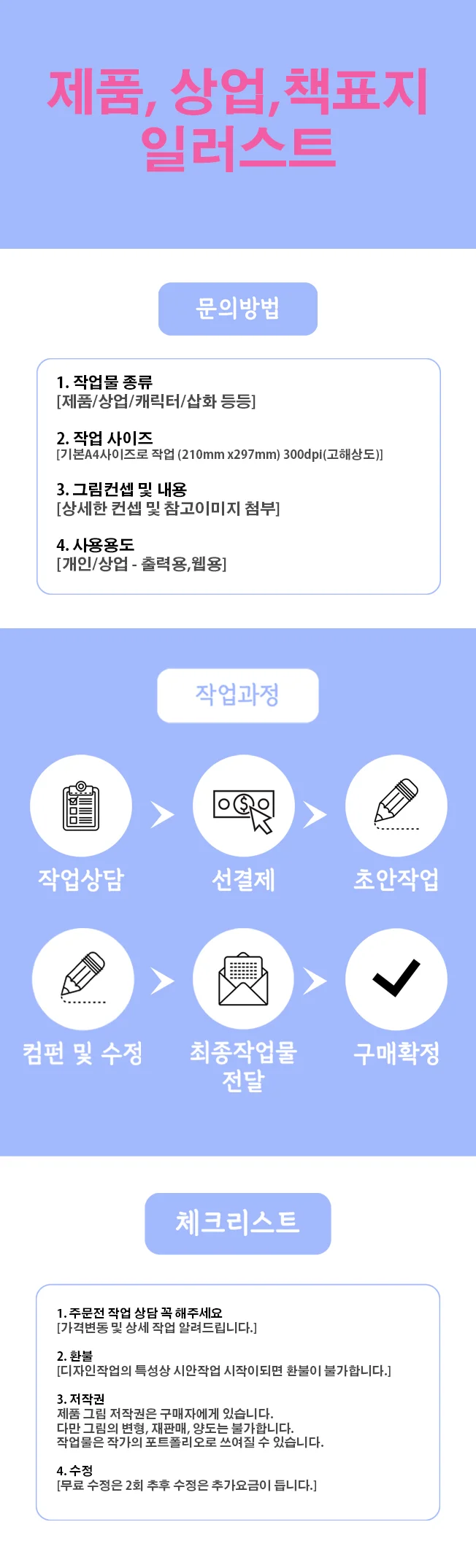 상세이미지-0