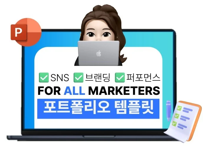 합격 템플릿