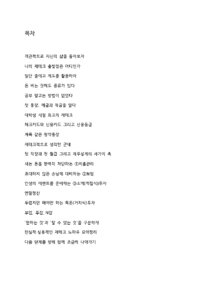 상세이미지-1