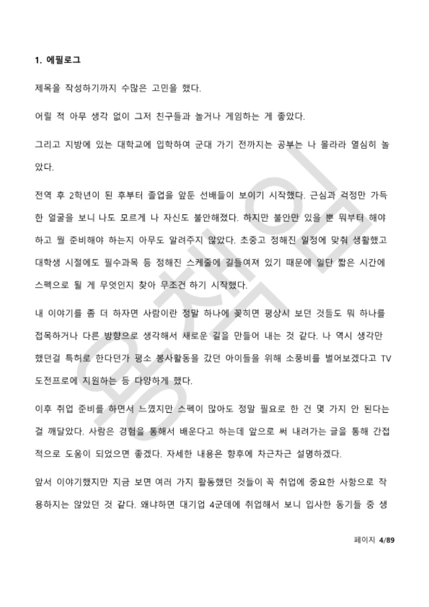 상세이미지-3