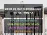 독학으로 유명 작곡가 및 음악프로듀서 되기 드립니다.