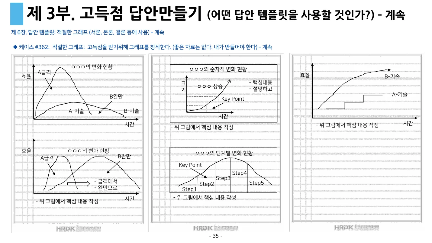 상세이미지-3