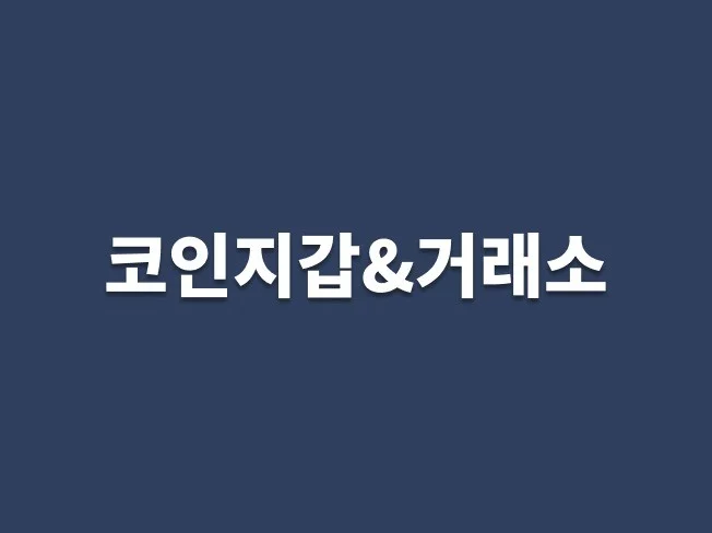 메인 이미지