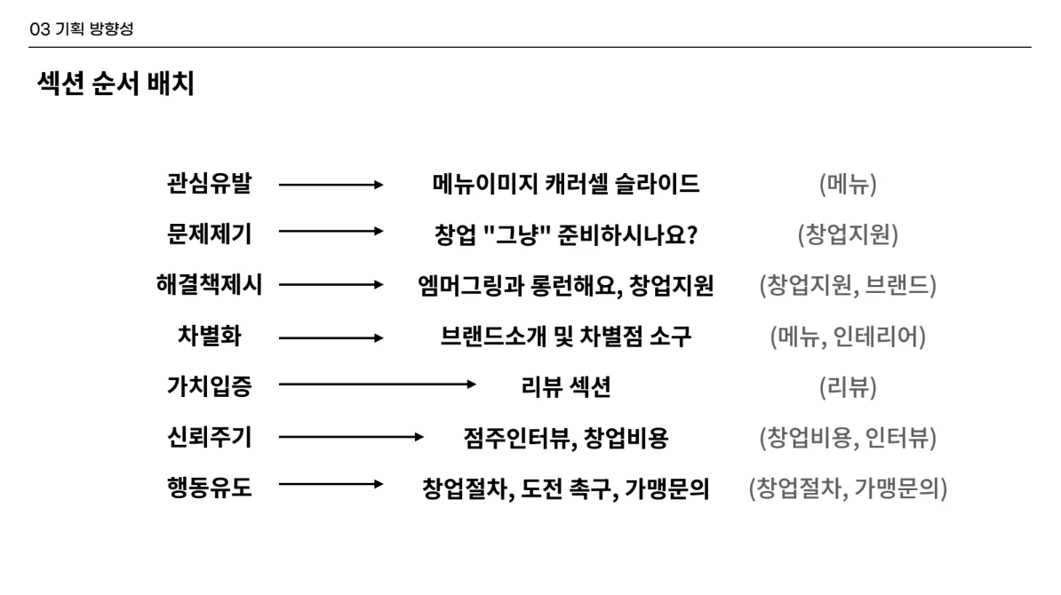 상세이미지-8