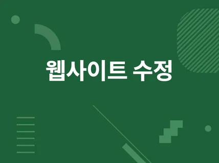 django, nodeJS, react 수정해드립니다