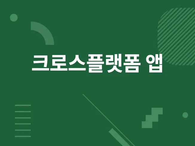 서비스 메인 이미지