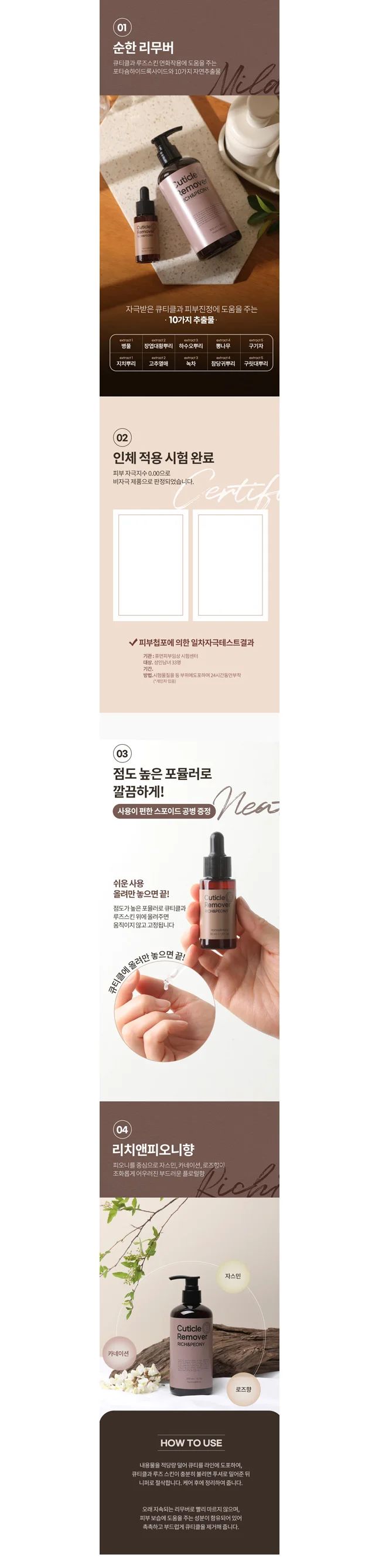 상세이미지-5