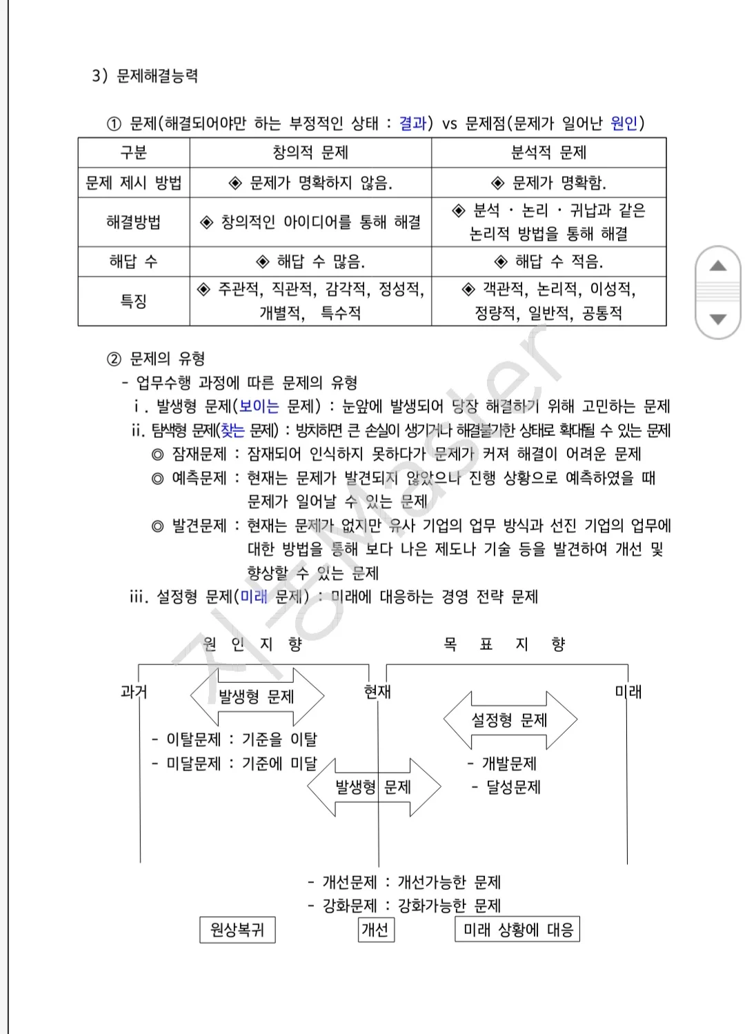 상세이미지-3