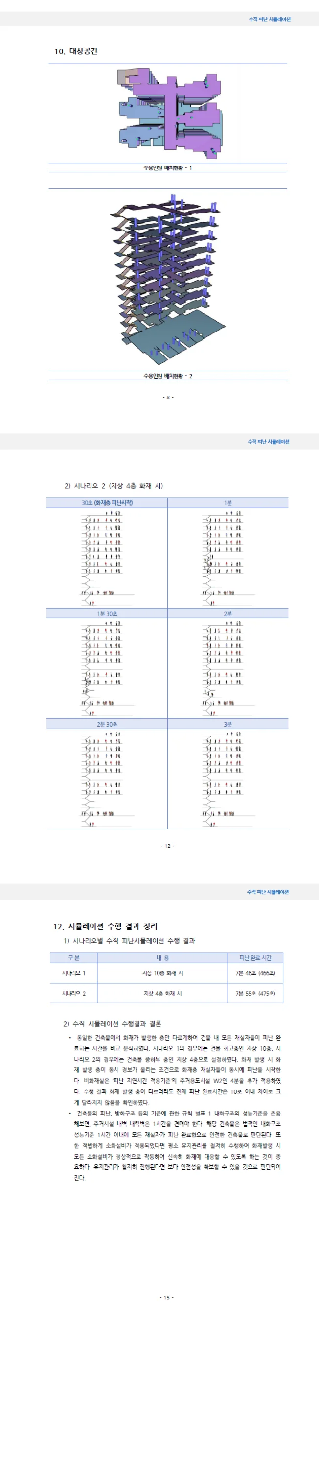 상세이미지-4