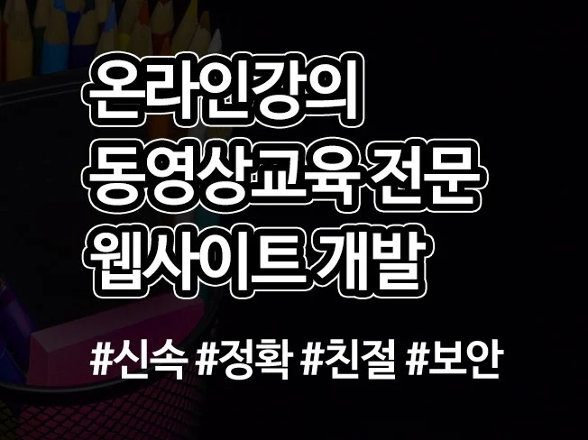 메인 이미지