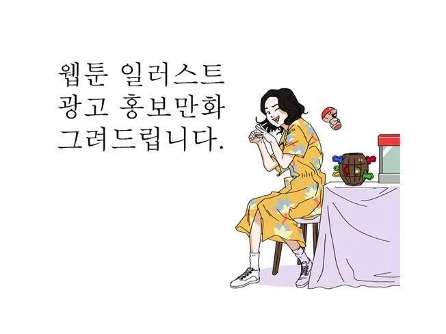 메인 이미지