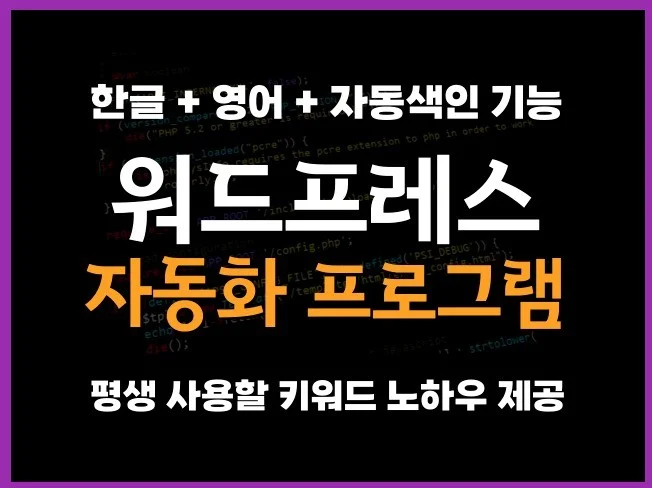 메인 이미지