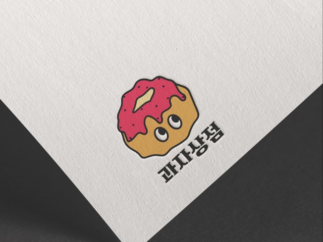 힙한 로고, 귀여운 로고, 깔끔한 로고 제작해드립니다.