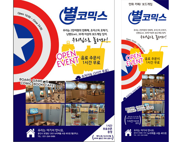 간판디자인 외주:  현수막 및 배너, 간판, 디자인  저렴하게 작업해드립니다 크몽