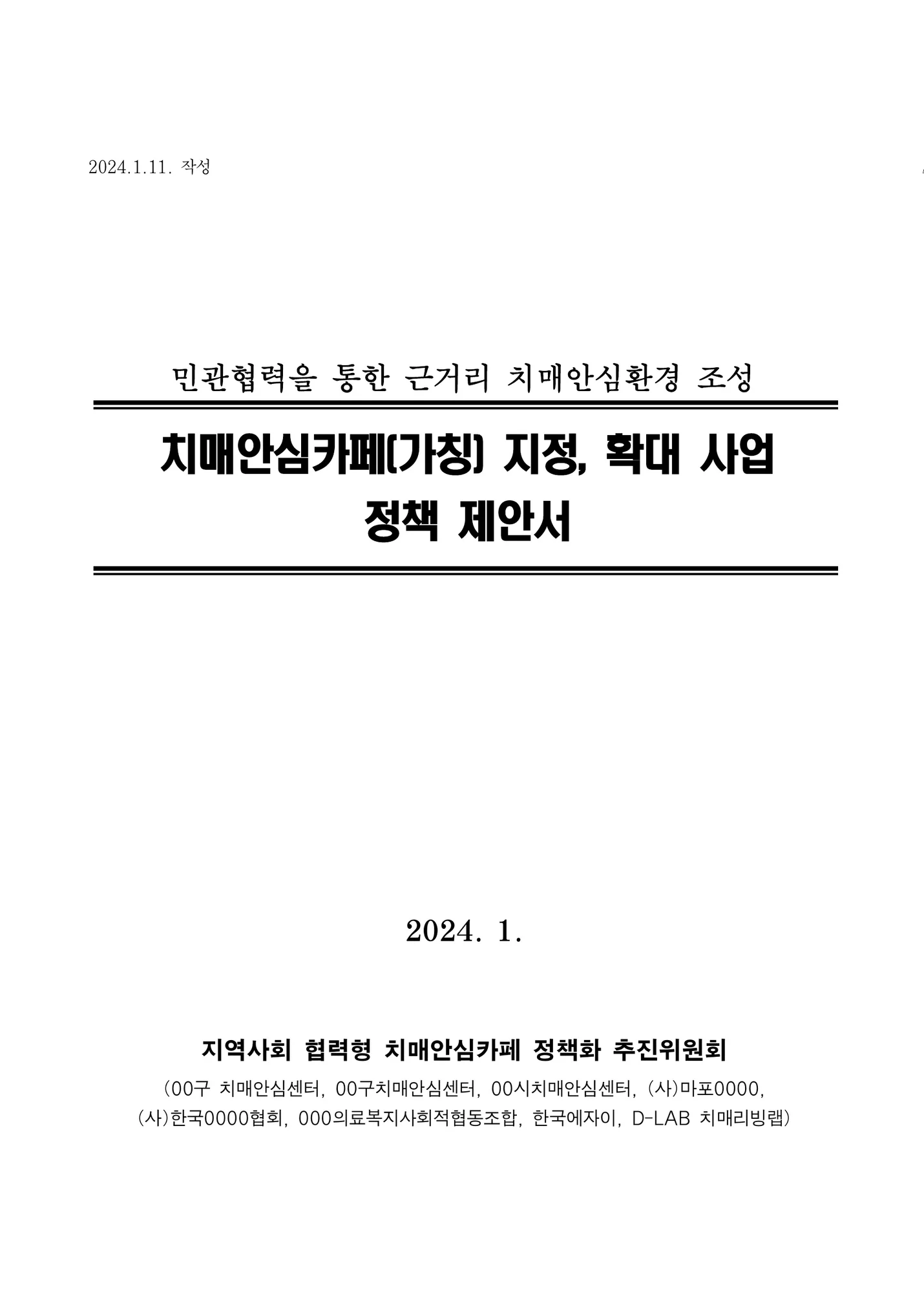 상세이미지-0