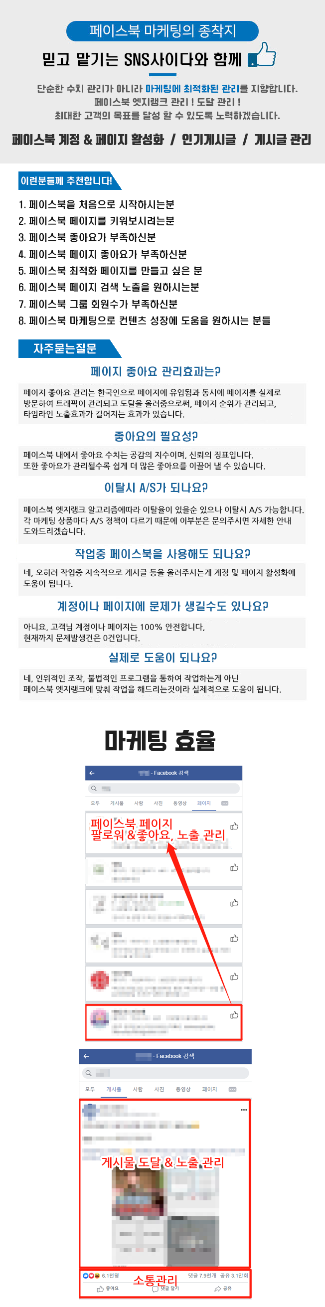 상세이미지-0