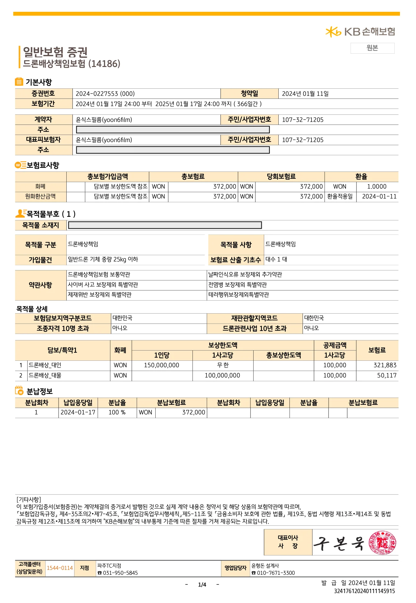 상세이미지-4