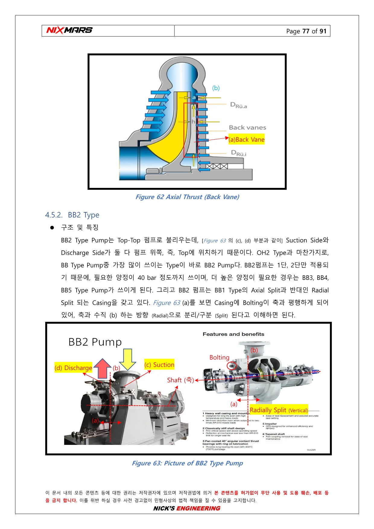 상세이미지-8