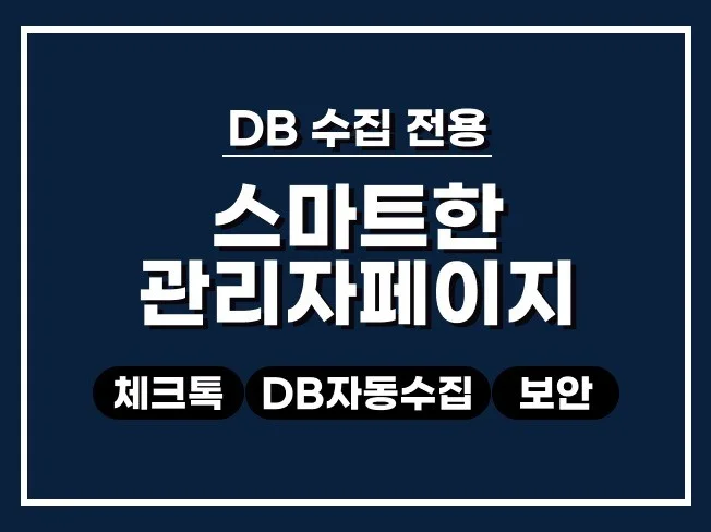 3. 기존 랜딩페이지..