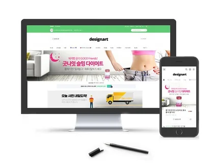 스마트스토어 디자인부터 세팅까지 해결해드립니다+전자책