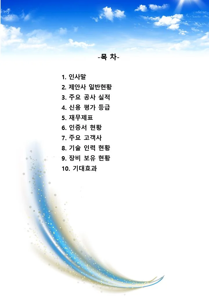 상세이미지-5