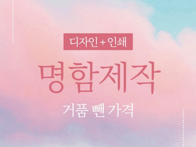 메인 이미지