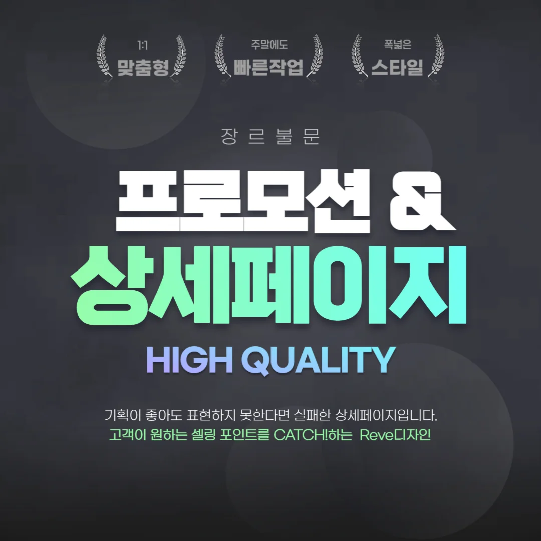 상세이미지-0