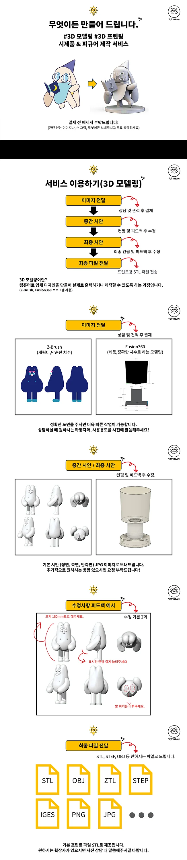상세이미지-0