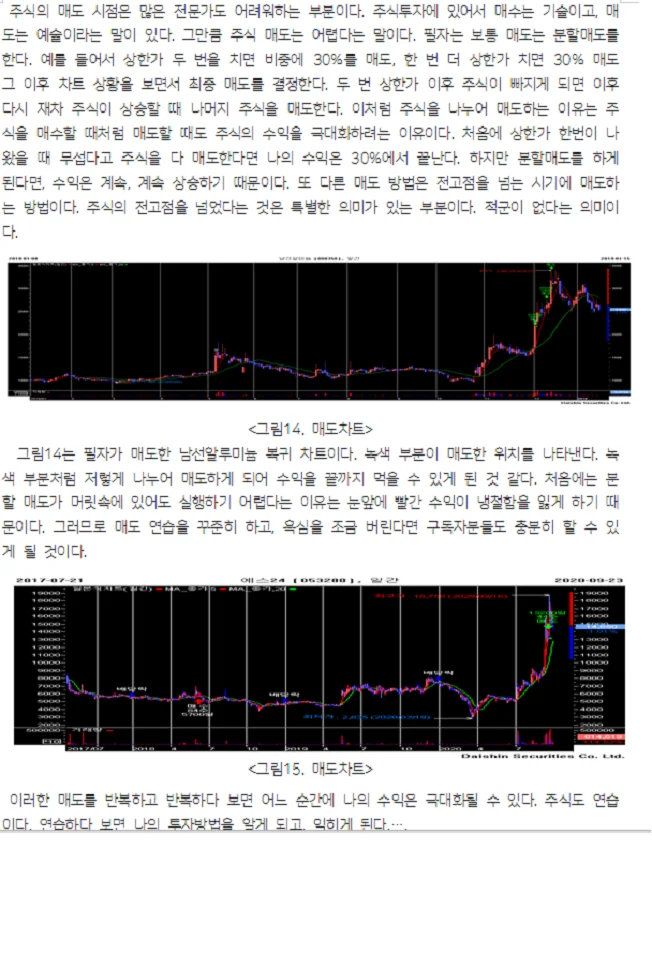 상세이미지-5