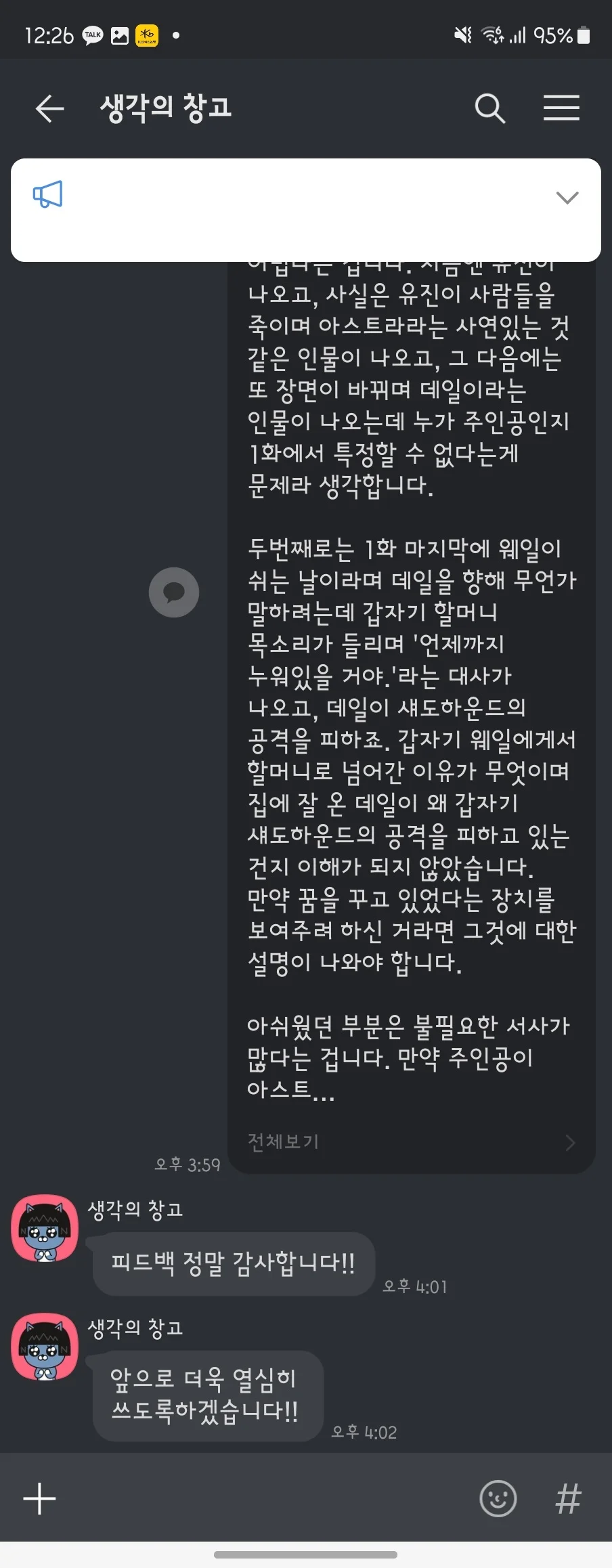 상세이미지-6