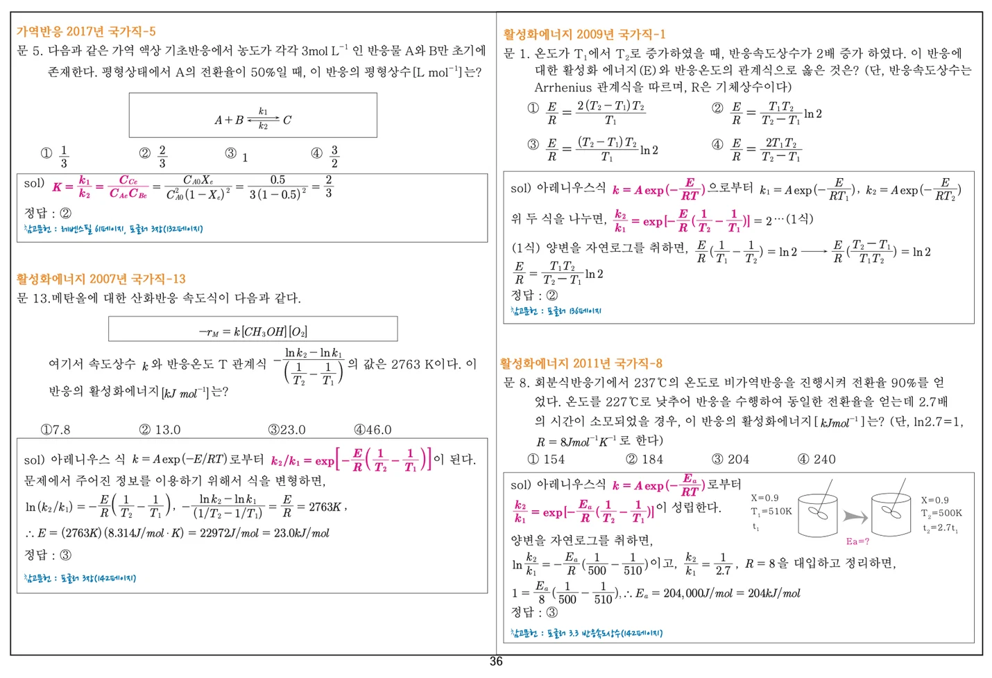 상세이미지-4