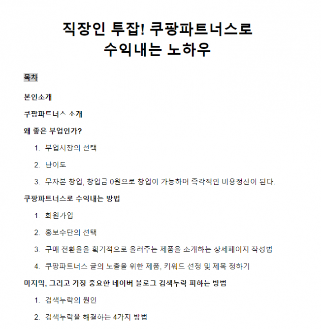 상세이미지-6