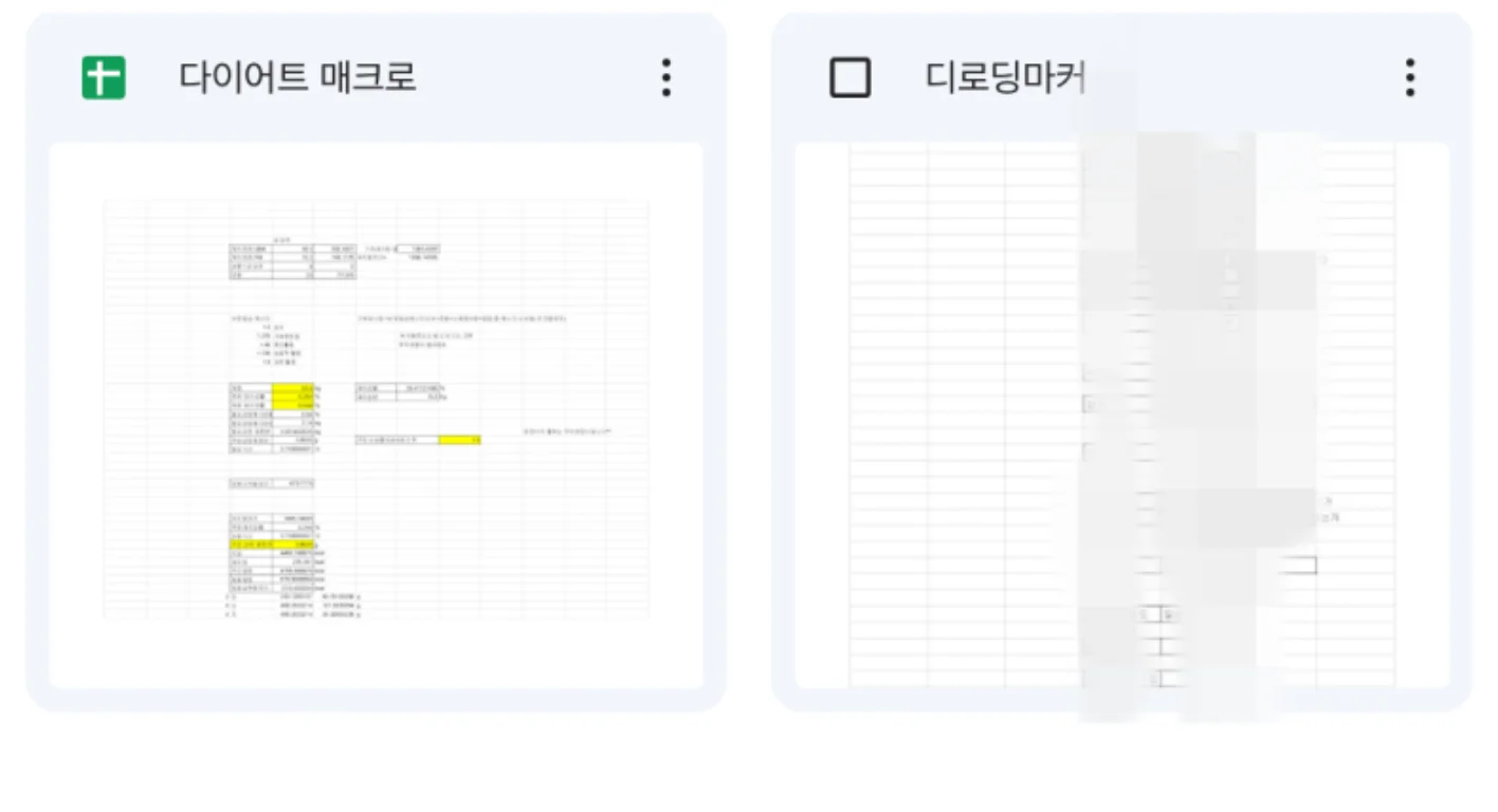 상세이미지-2