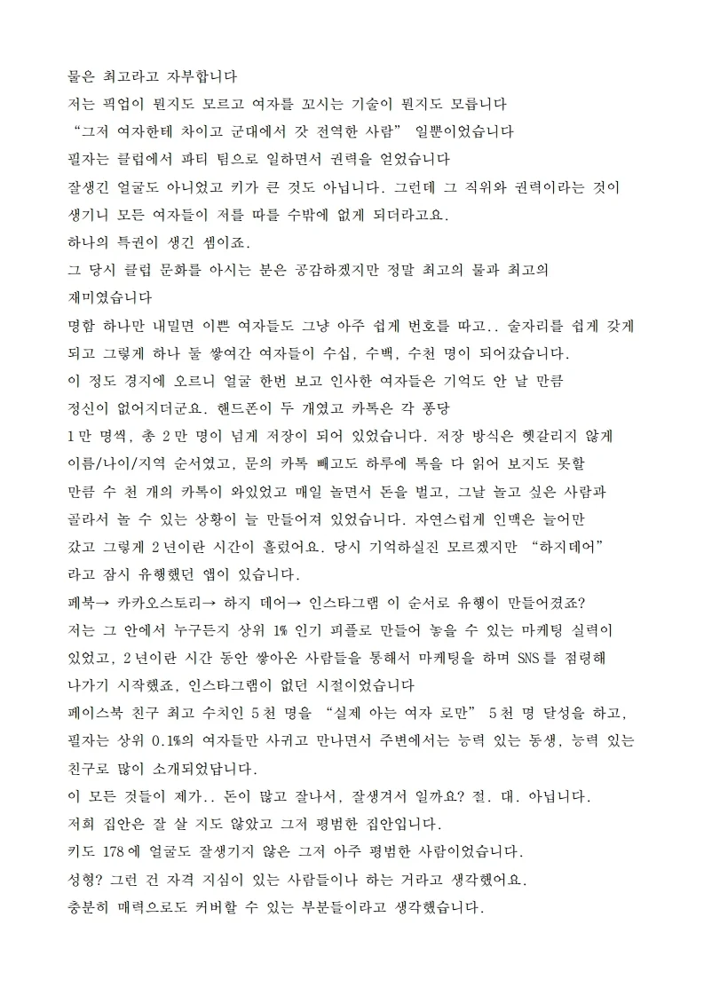 상세이미지-6