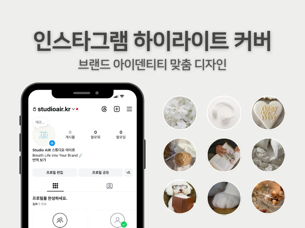 상세이미지-0