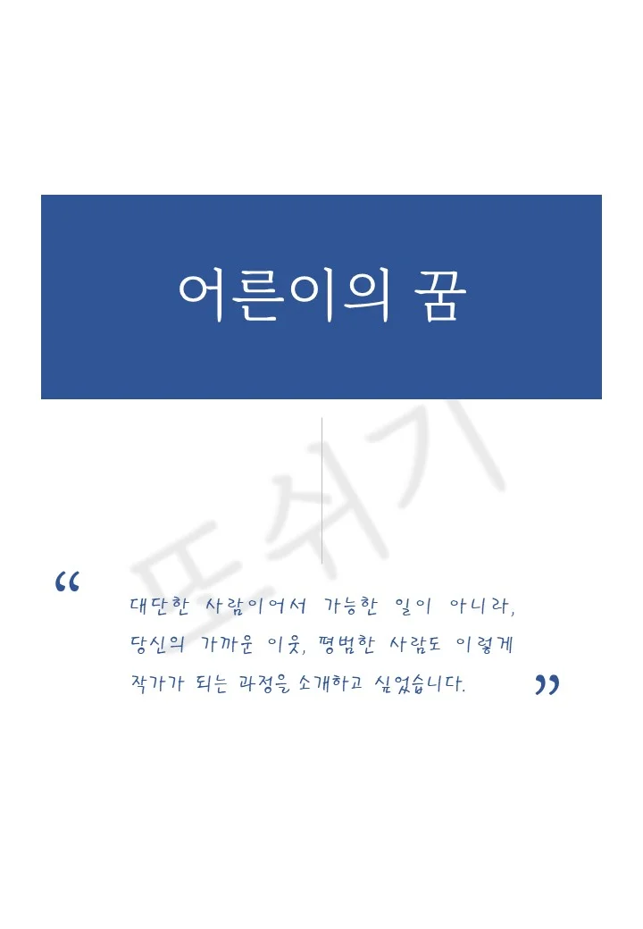 상세이미지-2