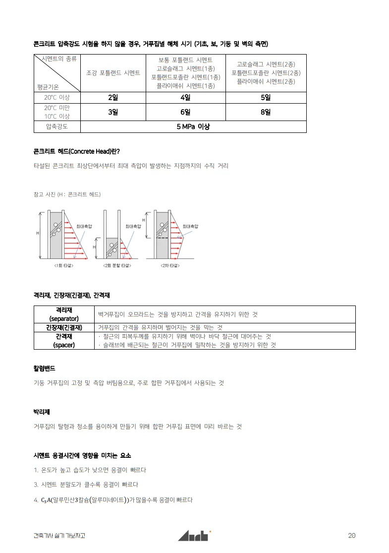 상세이미지-2