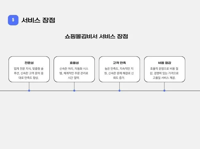 상세이미지-4