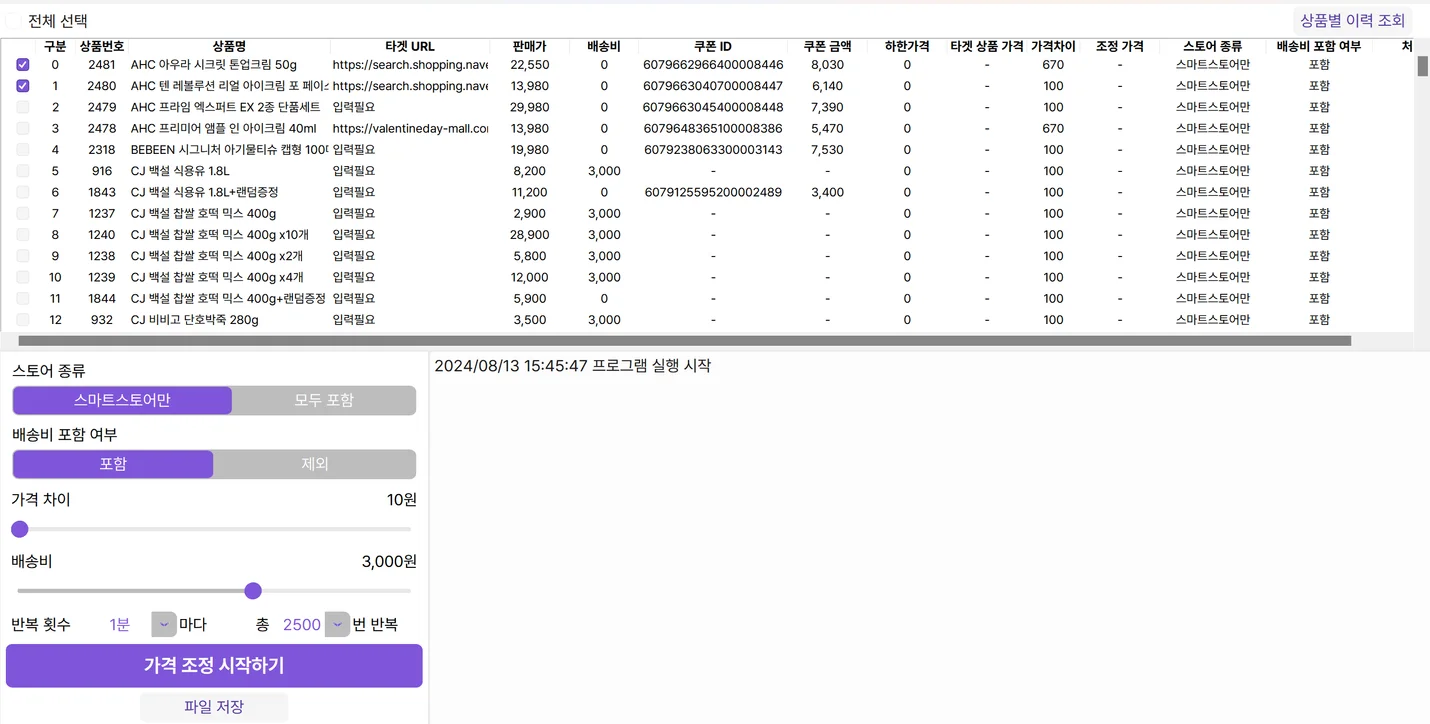 상세이미지-0